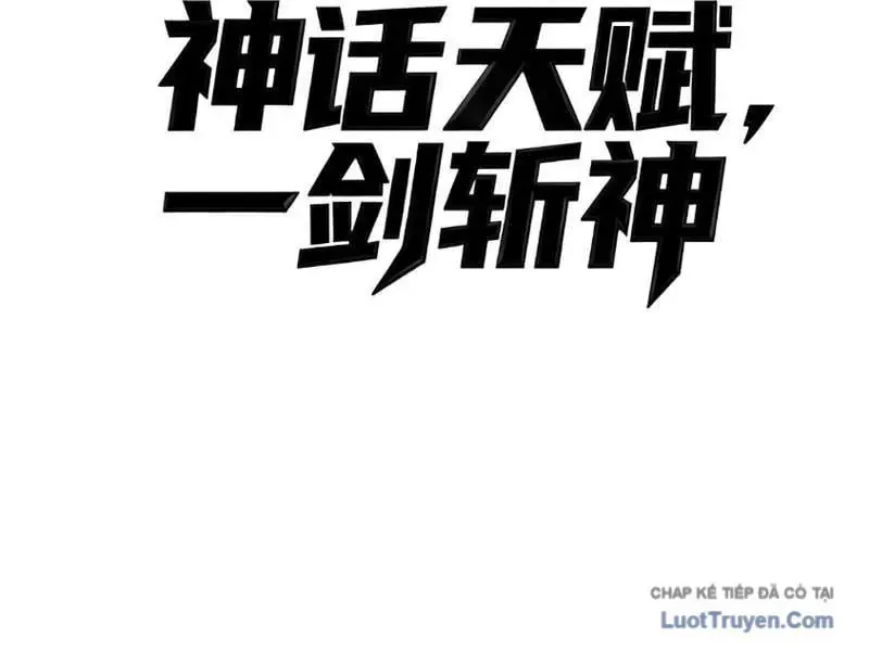 Thức Tỉnh Thiên Phú Thần Thoại, Ta Nhất Kiếm Trảm Thần Chap 14 - Next Chap 15
