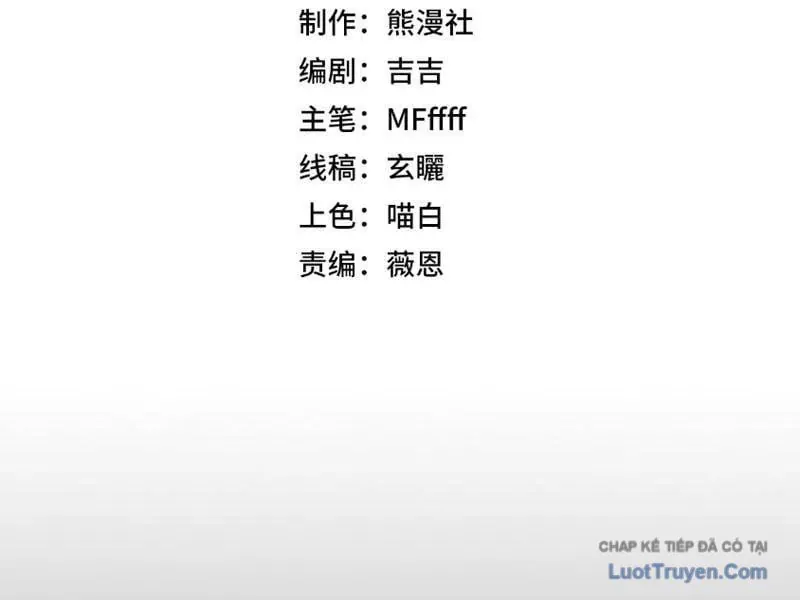 Thức Tỉnh Thiên Phú Thần Thoại, Ta Nhất Kiếm Trảm Thần Chap 14 - Next Chap 15