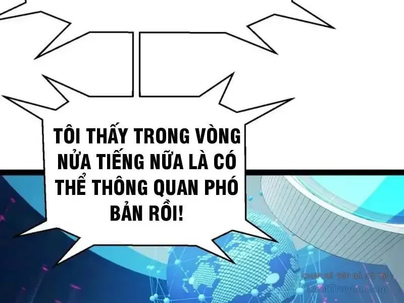 Thức Tỉnh Thiên Phú Thần Thoại, Ta Nhất Kiếm Trảm Thần Chap 16 - Next Chap 17
