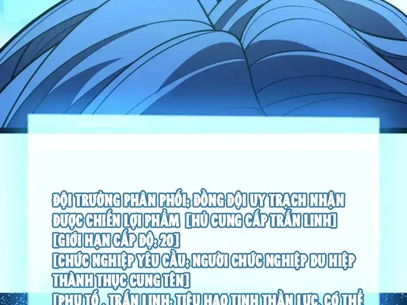 Thức Tỉnh Thiên Phú Thần Thoại, Ta Nhất Kiếm Trảm Thần Chap 17 - Next Chap 18