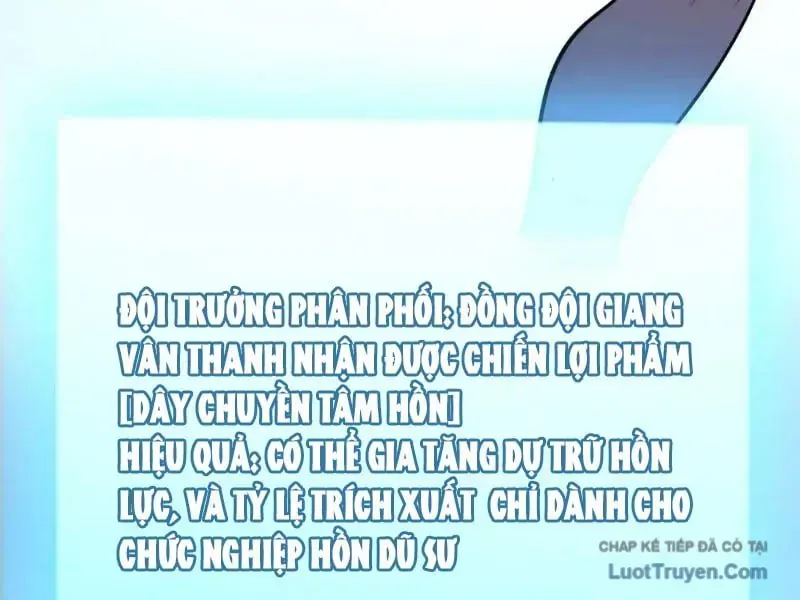 Thức Tỉnh Thiên Phú Thần Thoại, Ta Nhất Kiếm Trảm Thần Chap 17 - Next Chap 18