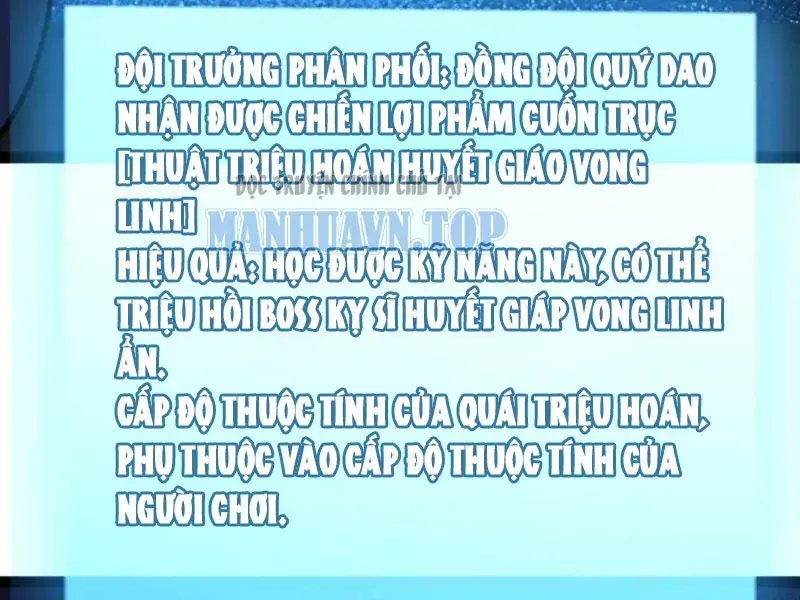 Thức Tỉnh Thiên Phú Thần Thoại, Ta Nhất Kiếm Trảm Thần Chap 17 - Next Chap 18