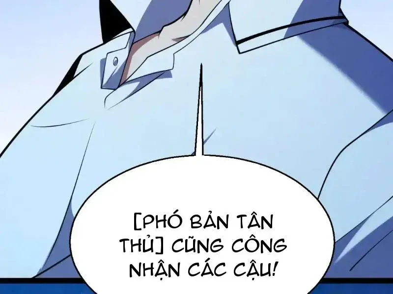 Thức Tỉnh Thiên Phú Thần Thoại, Ta Nhất Kiếm Trảm Thần Chap 17 - Next Chap 18