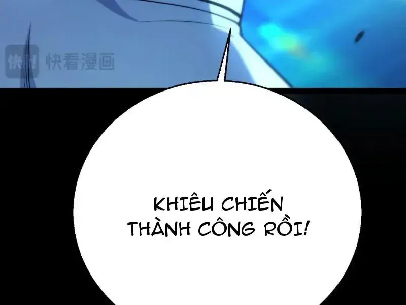 Thức Tỉnh Thiên Phú Thần Thoại, Ta Nhất Kiếm Trảm Thần Chap 17 - Next Chap 18