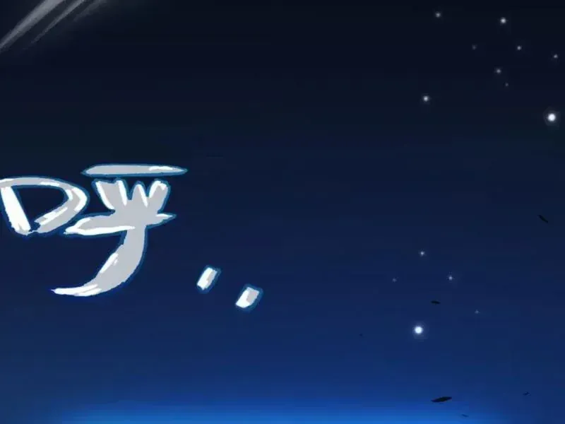 Thức Tỉnh Thiên Phú Thần Thoại, Ta Nhất Kiếm Trảm Thần Chap 17 - Next Chap 18