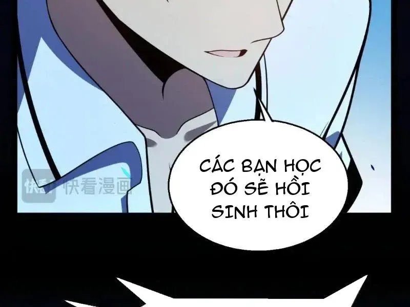 Thức Tỉnh Thiên Phú Thần Thoại, Ta Nhất Kiếm Trảm Thần Chap 17 - Next Chap 18