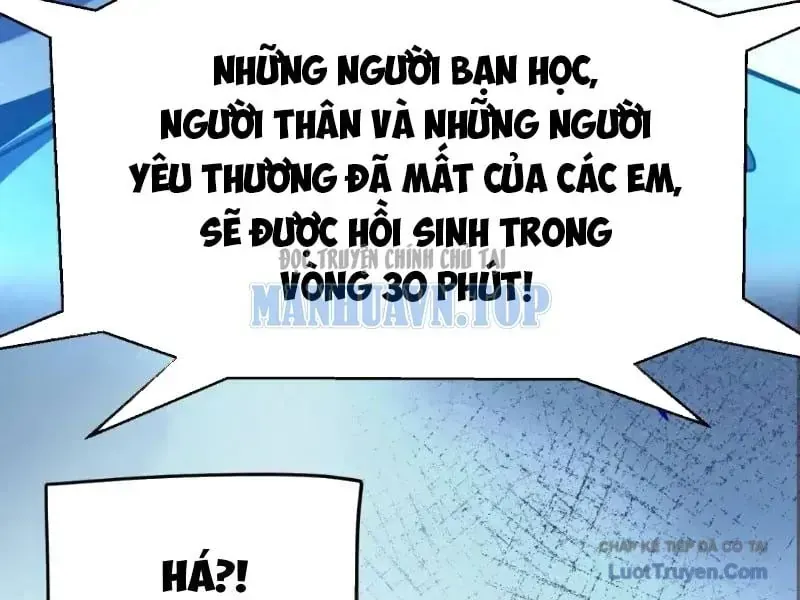Thức Tỉnh Thiên Phú Thần Thoại, Ta Nhất Kiếm Trảm Thần Chap 17 - Next Chap 18