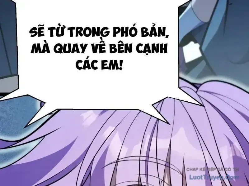 Thức Tỉnh Thiên Phú Thần Thoại, Ta Nhất Kiếm Trảm Thần Chap 17 - Next Chap 18