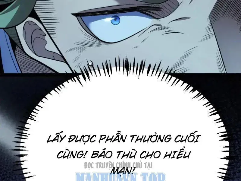 Thức Tỉnh Thiên Phú Thần Thoại, Ta Nhất Kiếm Trảm Thần Chap 17 - Next Chap 18