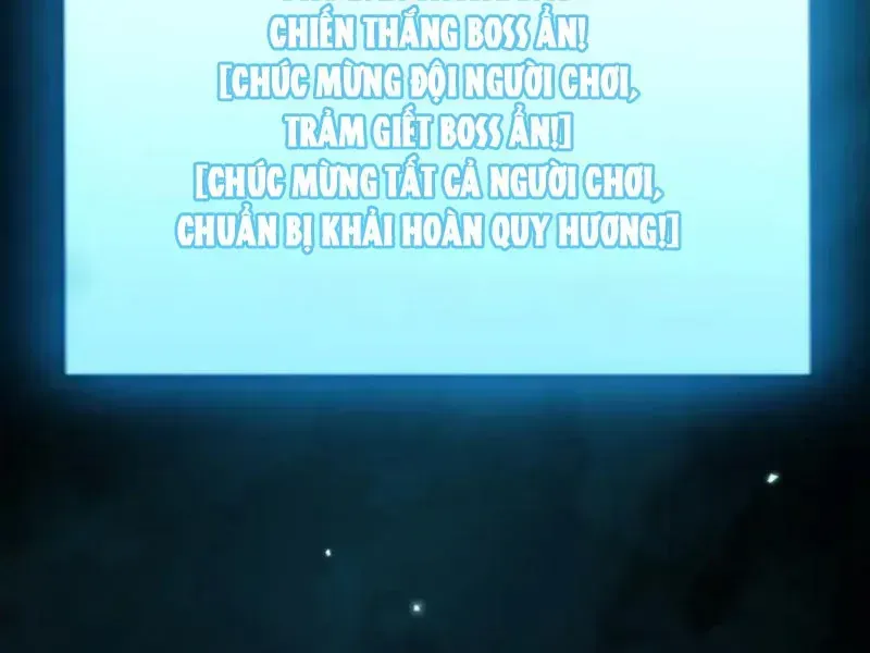 Thức Tỉnh Thiên Phú Thần Thoại, Ta Nhất Kiếm Trảm Thần Chap 17 - Next Chap 18