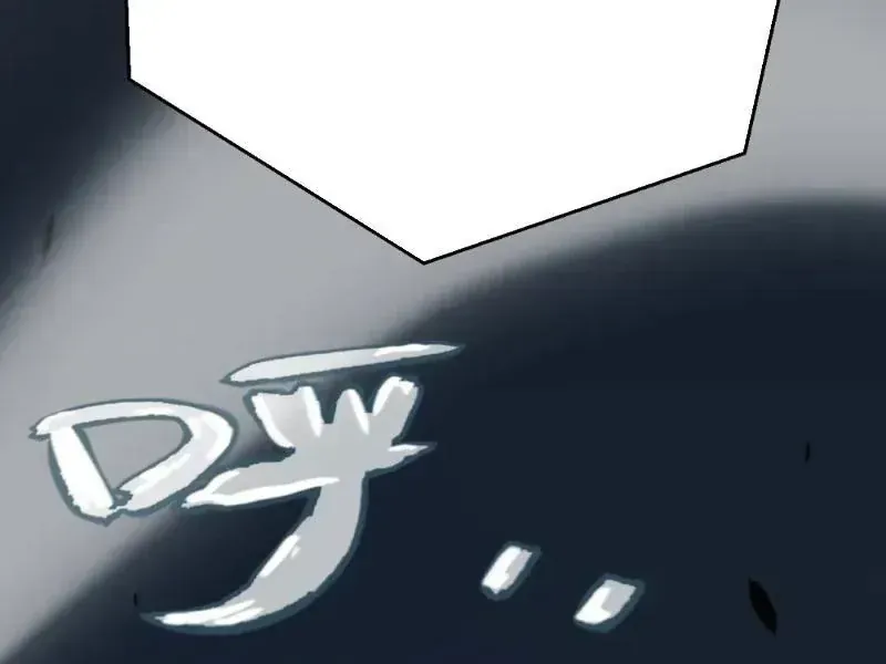 Thức Tỉnh Thiên Phú Thần Thoại, Ta Nhất Kiếm Trảm Thần Chap 17 - Next Chap 18