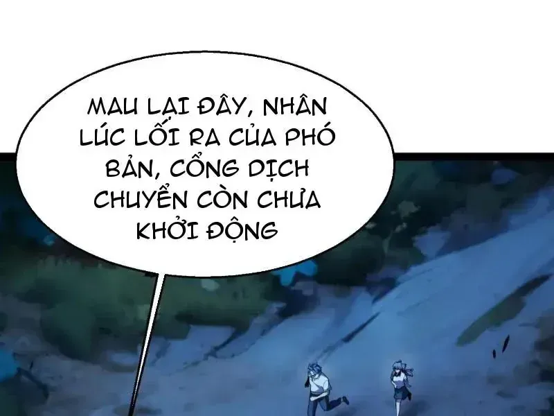 Thức Tỉnh Thiên Phú Thần Thoại, Ta Nhất Kiếm Trảm Thần Chap 17 - Next Chap 18