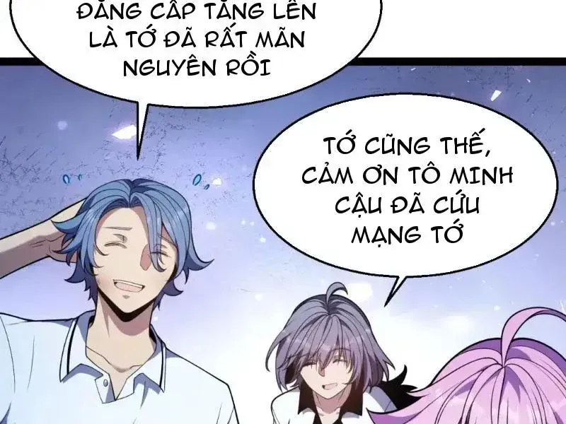 Thức Tỉnh Thiên Phú Thần Thoại, Ta Nhất Kiếm Trảm Thần Chap 17 - Next Chap 18