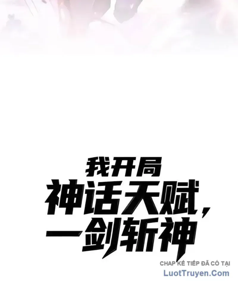 Thức Tỉnh Thiên Phú Thần Thoại, Ta Nhất Kiếm Trảm Thần Chap 18 - Next Chap 19
