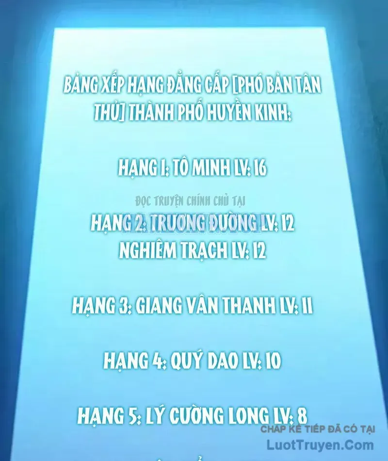Thức Tỉnh Thiên Phú Thần Thoại, Ta Nhất Kiếm Trảm Thần Chap 18 - Next Chap 19