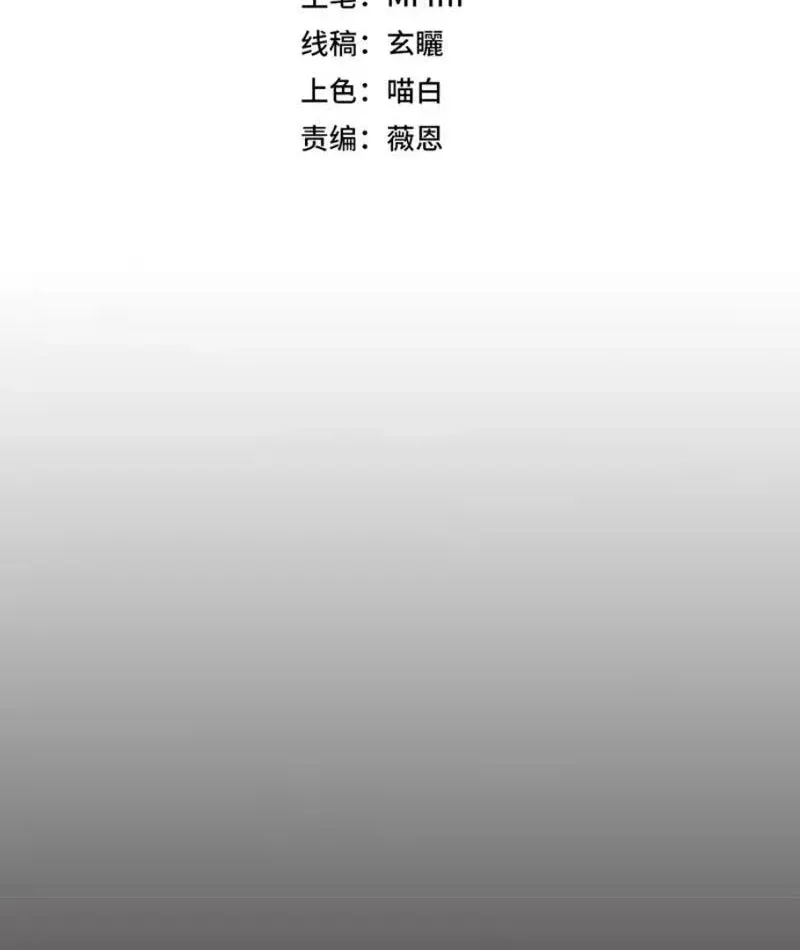 Thức Tỉnh Thiên Phú Thần Thoại, Ta Nhất Kiếm Trảm Thần Chap 18 - Next Chap 19
