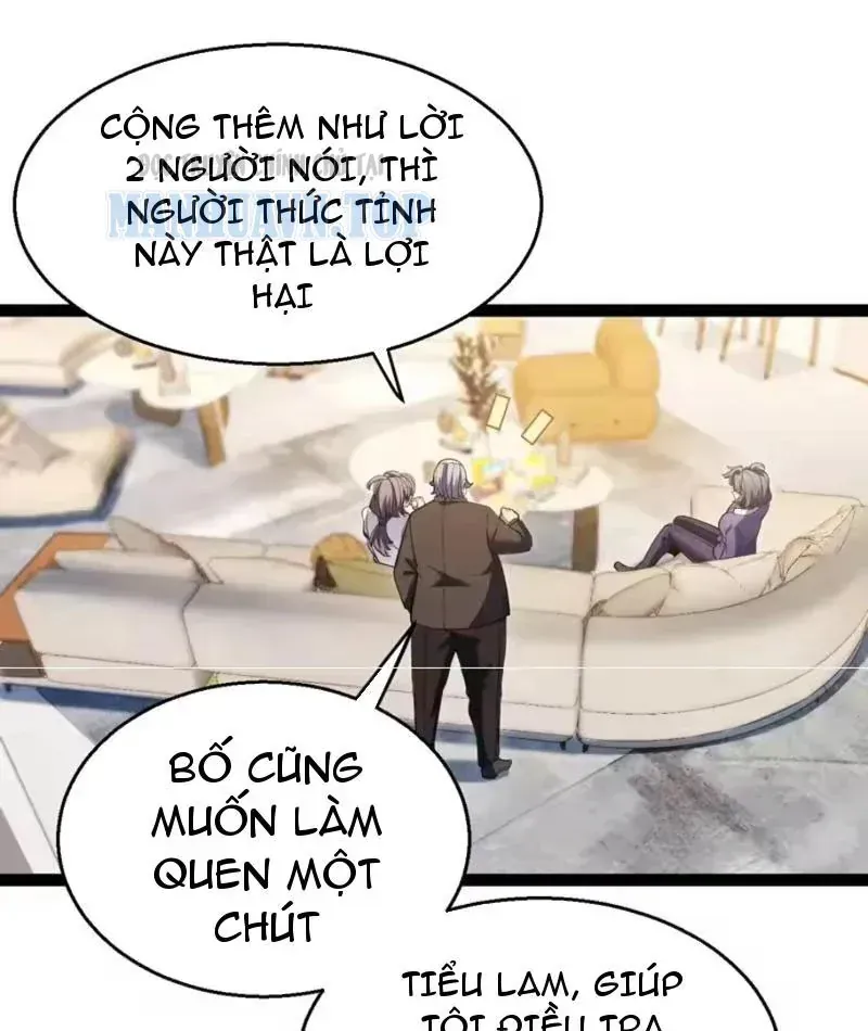 Thức Tỉnh Thiên Phú Thần Thoại, Ta Nhất Kiếm Trảm Thần Chap 19 - Next Chap 20