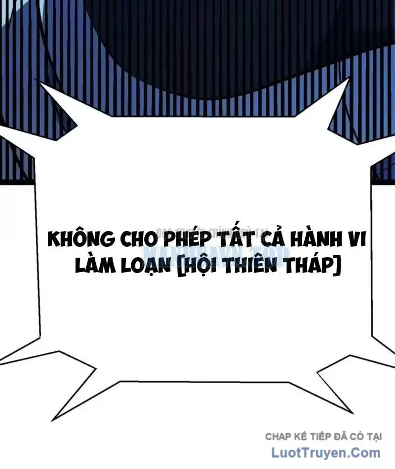 Thức Tỉnh Thiên Phú Thần Thoại, Ta Nhất Kiếm Trảm Thần Chap 19 - Next Chap 20