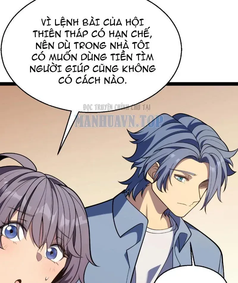Thức Tỉnh Thiên Phú Thần Thoại, Ta Nhất Kiếm Trảm Thần Chap 20 - Next Chap 21
