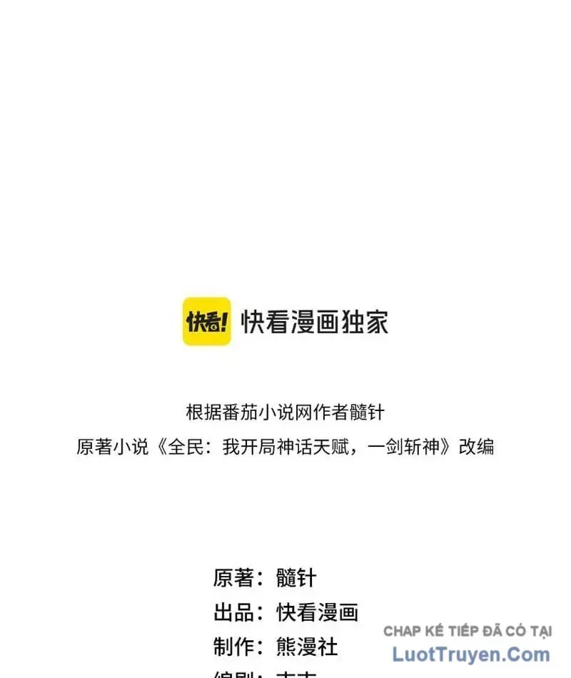 Thức Tỉnh Thiên Phú Thần Thoại, Ta Nhất Kiếm Trảm Thần Chap 20 - Next Chap 21