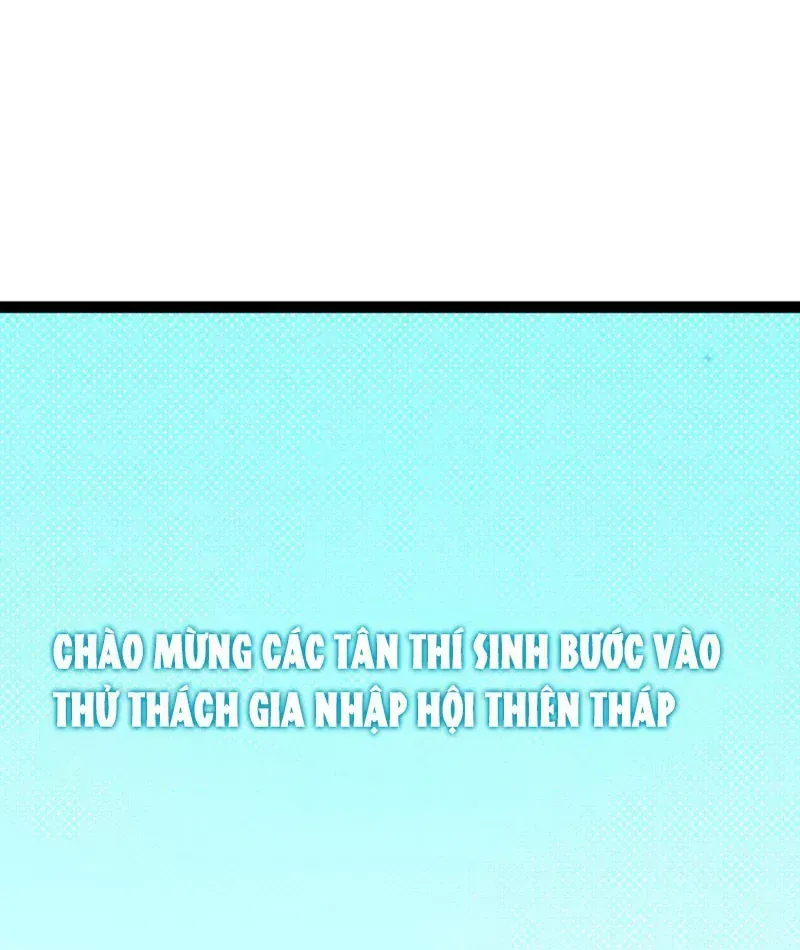 Thức Tỉnh Thiên Phú Thần Thoại, Ta Nhất Kiếm Trảm Thần Chap 20 - Next Chap 21