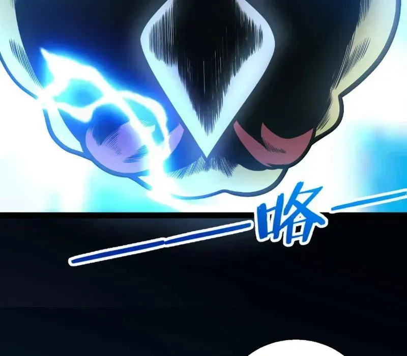Thức Tỉnh Thiên Phú Thần Thoại, Ta Nhất Kiếm Trảm Thần Chap 20 - Next Chap 21