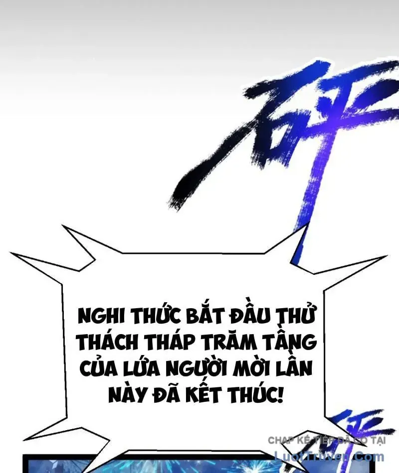 Thức Tỉnh Thiên Phú Thần Thoại, Ta Nhất Kiếm Trảm Thần Chap 20 - Next Chap 21