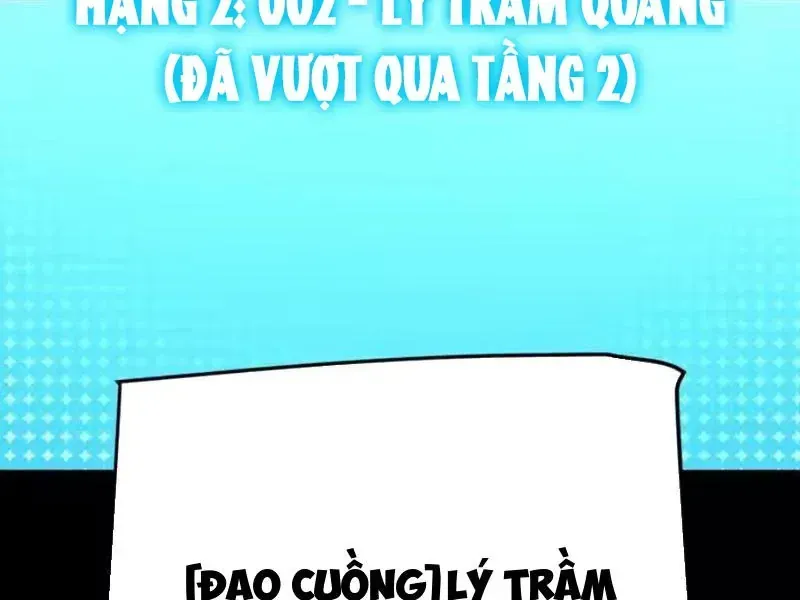 Thức Tỉnh Thiên Phú Thần Thoại, Ta Nhất Kiếm Trảm Thần Chap 21 - Next Chap 22