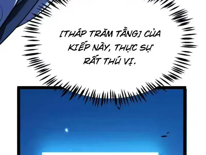 Thức Tỉnh Thiên Phú Thần Thoại, Ta Nhất Kiếm Trảm Thần Chap 21 - Next Chap 22