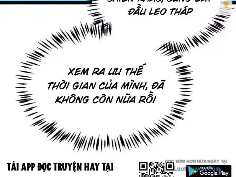 Thức Tỉnh Thiên Phú Thần Thoại, Ta Nhất Kiếm Trảm Thần Chap 21 - Next Chap 22