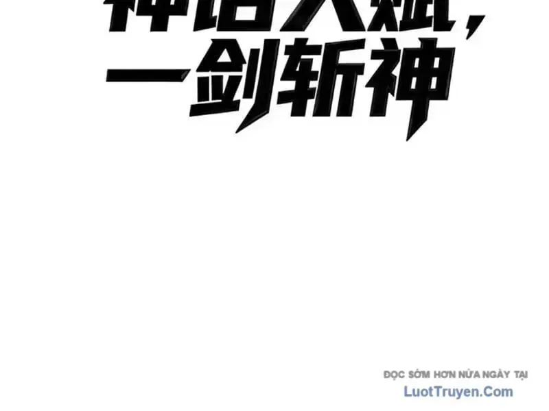 Thức Tỉnh Thiên Phú Thần Thoại, Ta Nhất Kiếm Trảm Thần Chap 21 - Next Chap 22