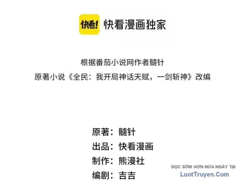 Thức Tỉnh Thiên Phú Thần Thoại, Ta Nhất Kiếm Trảm Thần Chap 21 - Next Chap 22