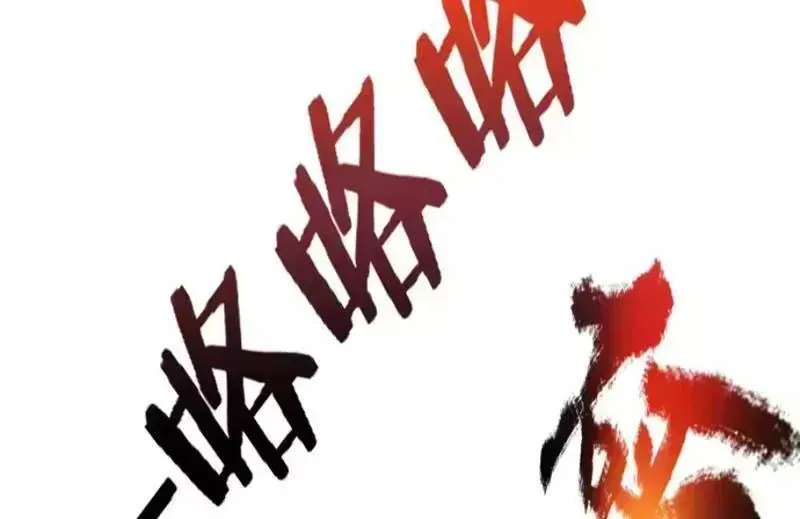Thức Tỉnh Thiên Phú Thần Thoại, Ta Nhất Kiếm Trảm Thần Chap 21 - Next Chap 22