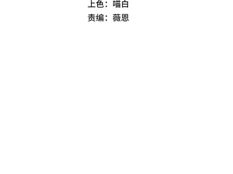 Thức Tỉnh Thiên Phú Thần Thoại, Ta Nhất Kiếm Trảm Thần Chap 22 - Next Chap 23