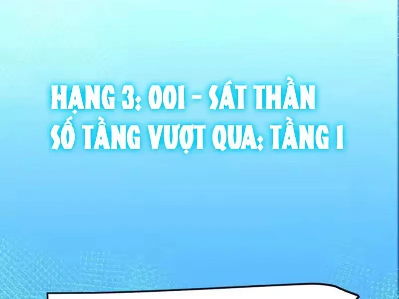 Thức Tỉnh Thiên Phú Thần Thoại, Ta Nhất Kiếm Trảm Thần Chap 22 - Next Chap 23