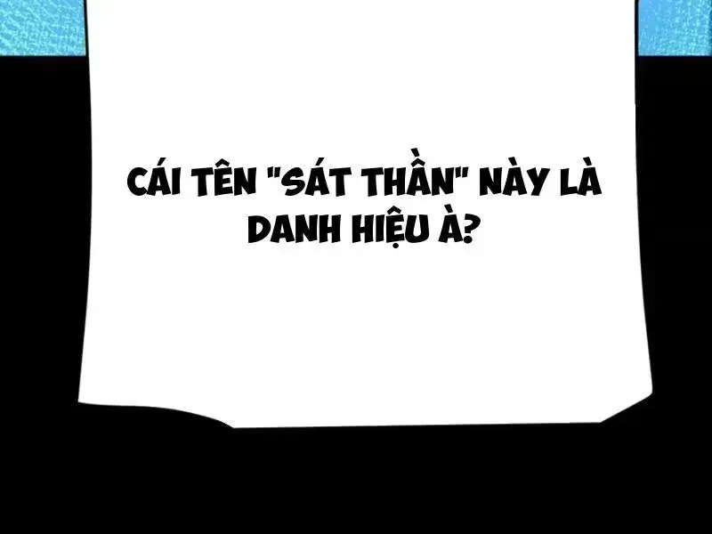 Thức Tỉnh Thiên Phú Thần Thoại, Ta Nhất Kiếm Trảm Thần Chap 22 - Next Chap 23