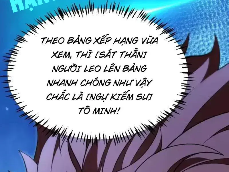 Thức Tỉnh Thiên Phú Thần Thoại, Ta Nhất Kiếm Trảm Thần Chap 22 - Next Chap 23