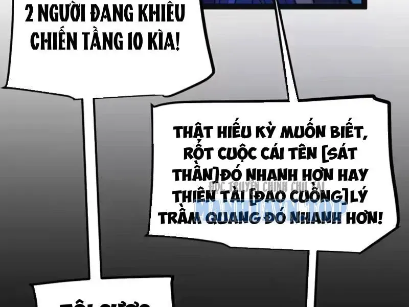 Thức Tỉnh Thiên Phú Thần Thoại, Ta Nhất Kiếm Trảm Thần Chap 22 - Next Chap 23