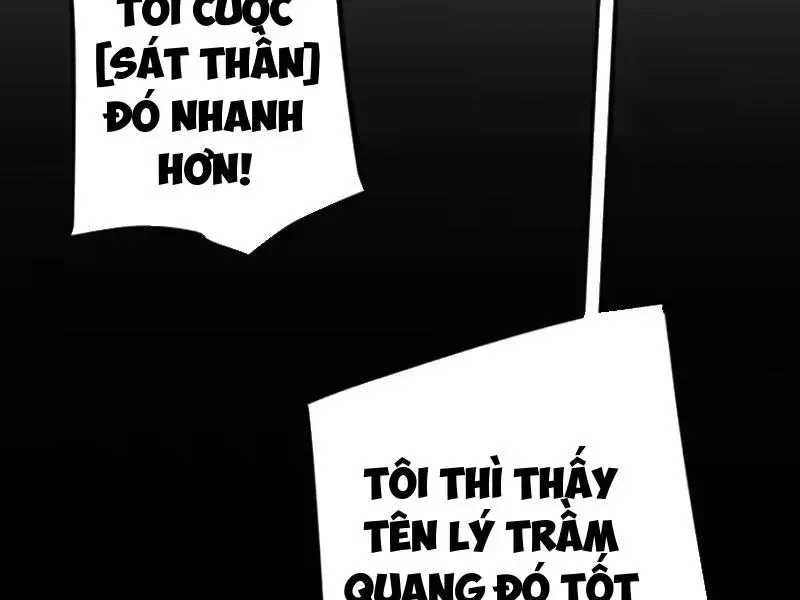 Thức Tỉnh Thiên Phú Thần Thoại, Ta Nhất Kiếm Trảm Thần Chap 22 - Next Chap 23