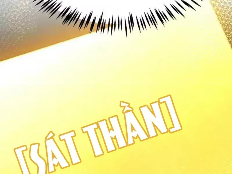Thức Tỉnh Thiên Phú Thần Thoại, Ta Nhất Kiếm Trảm Thần Chap 22 - Next Chap 23