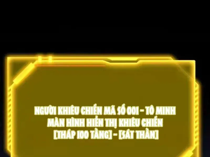 Thức Tỉnh Thiên Phú Thần Thoại, Ta Nhất Kiếm Trảm Thần Chap 22 - Next Chap 23
