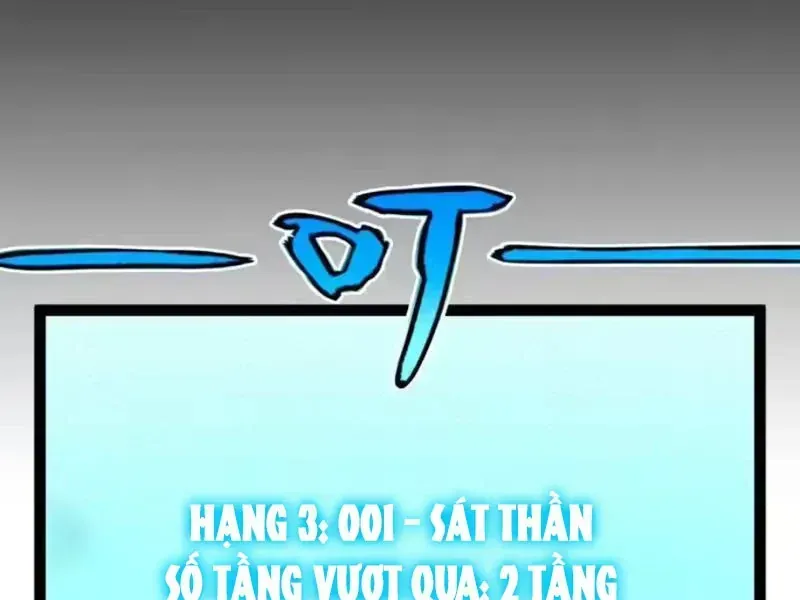 Thức Tỉnh Thiên Phú Thần Thoại, Ta Nhất Kiếm Trảm Thần Chap 22 - Next Chap 23