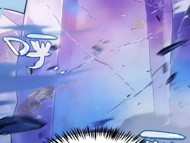 Thức Tỉnh Thiên Phú Thần Thoại, Ta Nhất Kiếm Trảm Thần Chap 23 - Next Chap 24