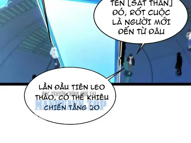 Thức Tỉnh Thiên Phú Thần Thoại, Ta Nhất Kiếm Trảm Thần Chap 24 - Next Chap 25