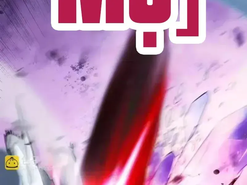 Thức Tỉnh Thiên Phú Thần Thoại, Ta Nhất Kiếm Trảm Thần Chap 24 - Next Chap 25