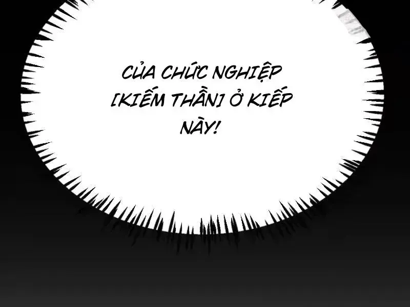 Thức Tỉnh Thiên Phú Thần Thoại, Ta Nhất Kiếm Trảm Thần Chap 24 - Next Chap 25