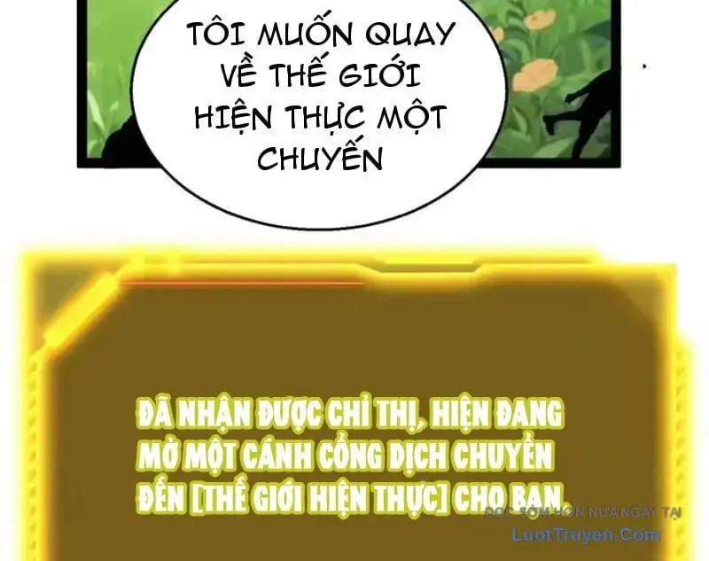 Thức Tỉnh Thiên Phú Thần Thoại, Ta Nhất Kiếm Trảm Thần Chap 25 - Next Chap 26