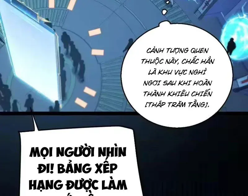 Thức Tỉnh Thiên Phú Thần Thoại, Ta Nhất Kiếm Trảm Thần Chap 25 - Next Chap 26