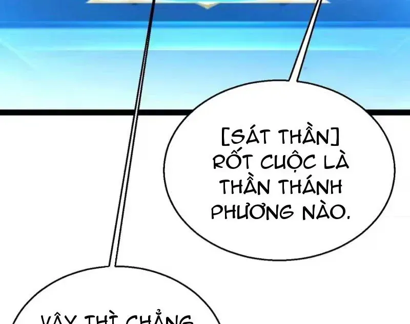 Thức Tỉnh Thiên Phú Thần Thoại, Ta Nhất Kiếm Trảm Thần Chap 25 - Next Chap 26