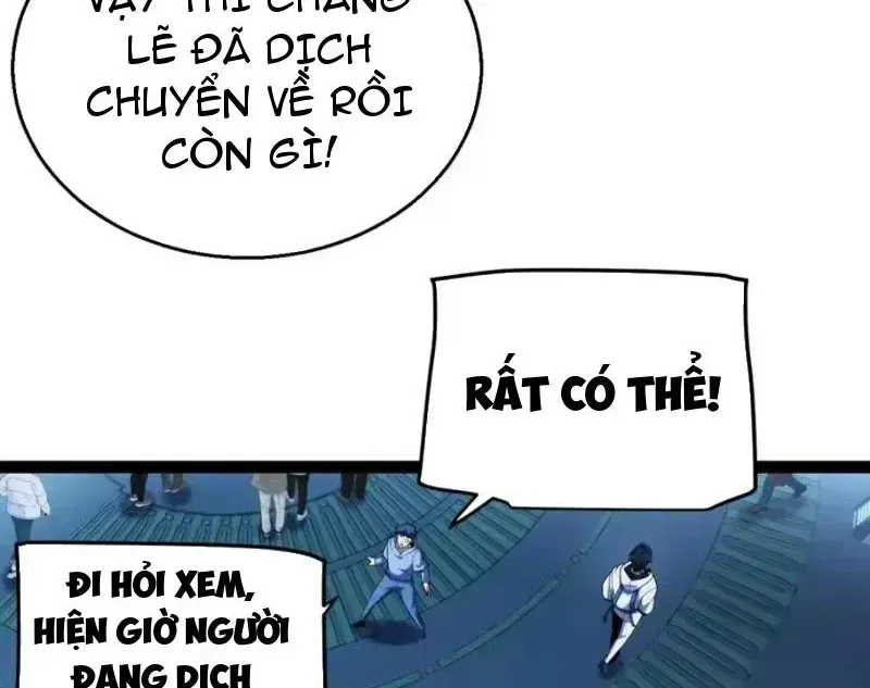 Thức Tỉnh Thiên Phú Thần Thoại, Ta Nhất Kiếm Trảm Thần Chap 25 - Next Chap 26